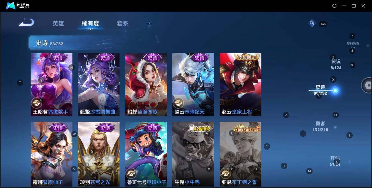 HPQM3271157和平精英账号详情图39 HPQM3271157和平精英账号详情图39