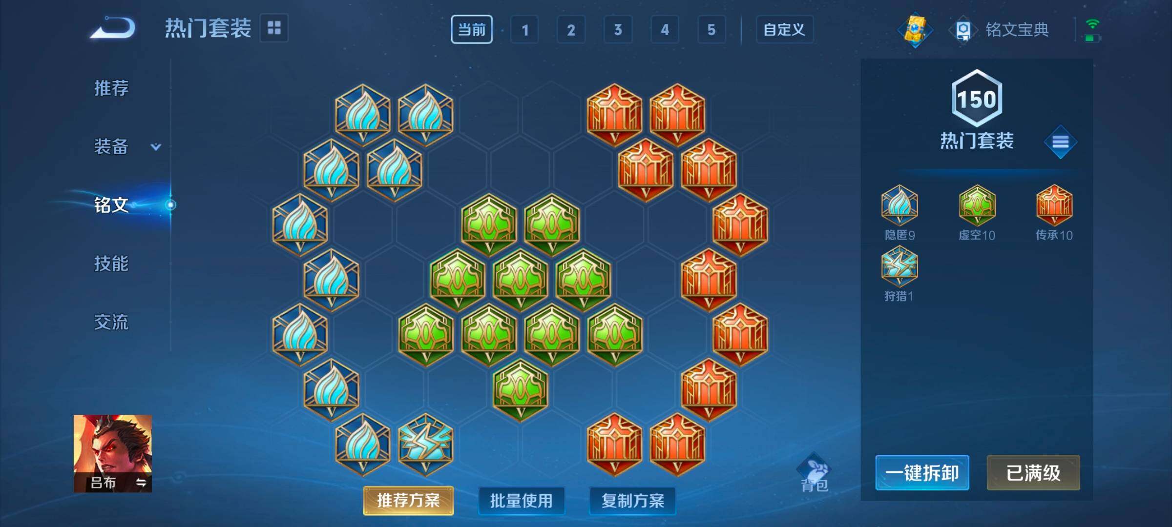 WZ033177847王者荣耀账号详情图16 WZ033177847王者荣耀账号详情图16