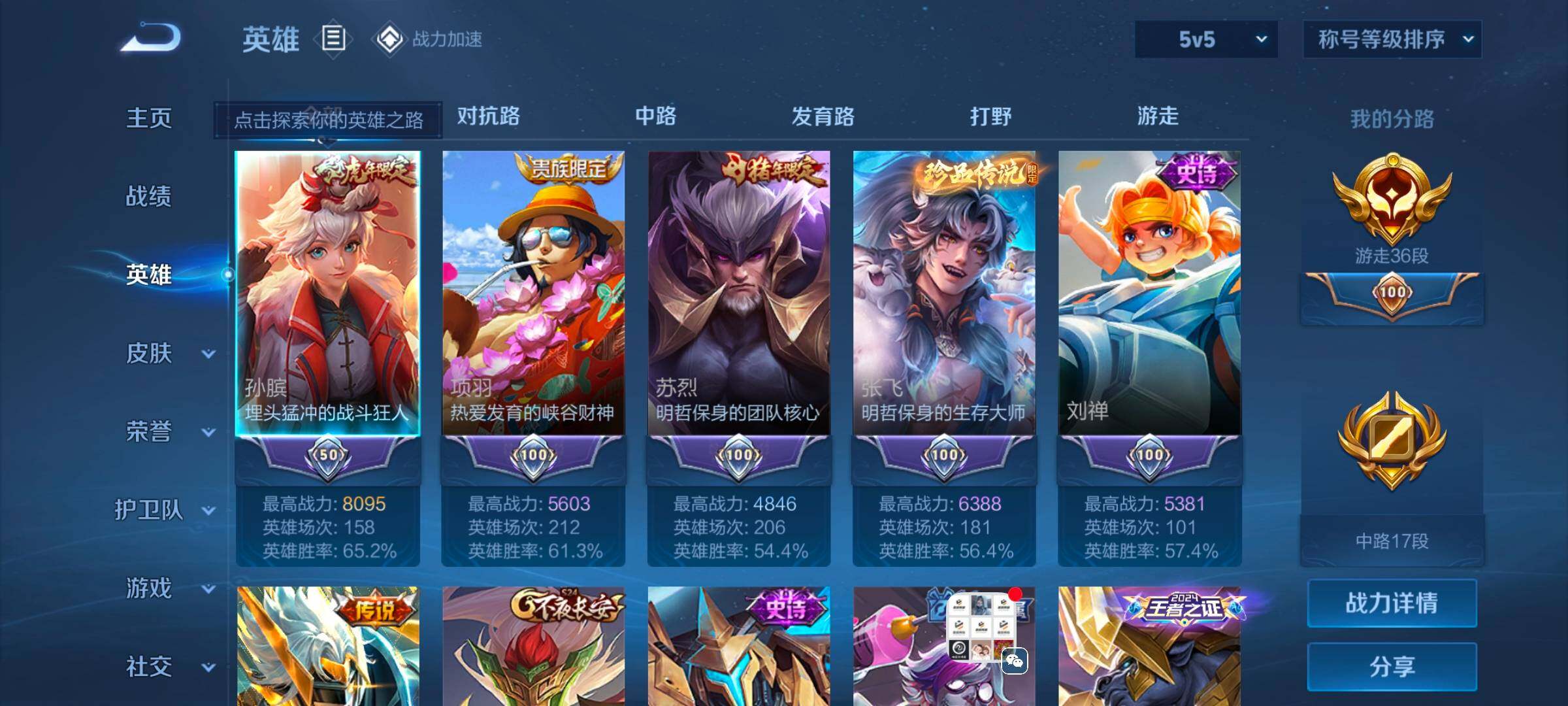 http://www.zhanghaojia.com/