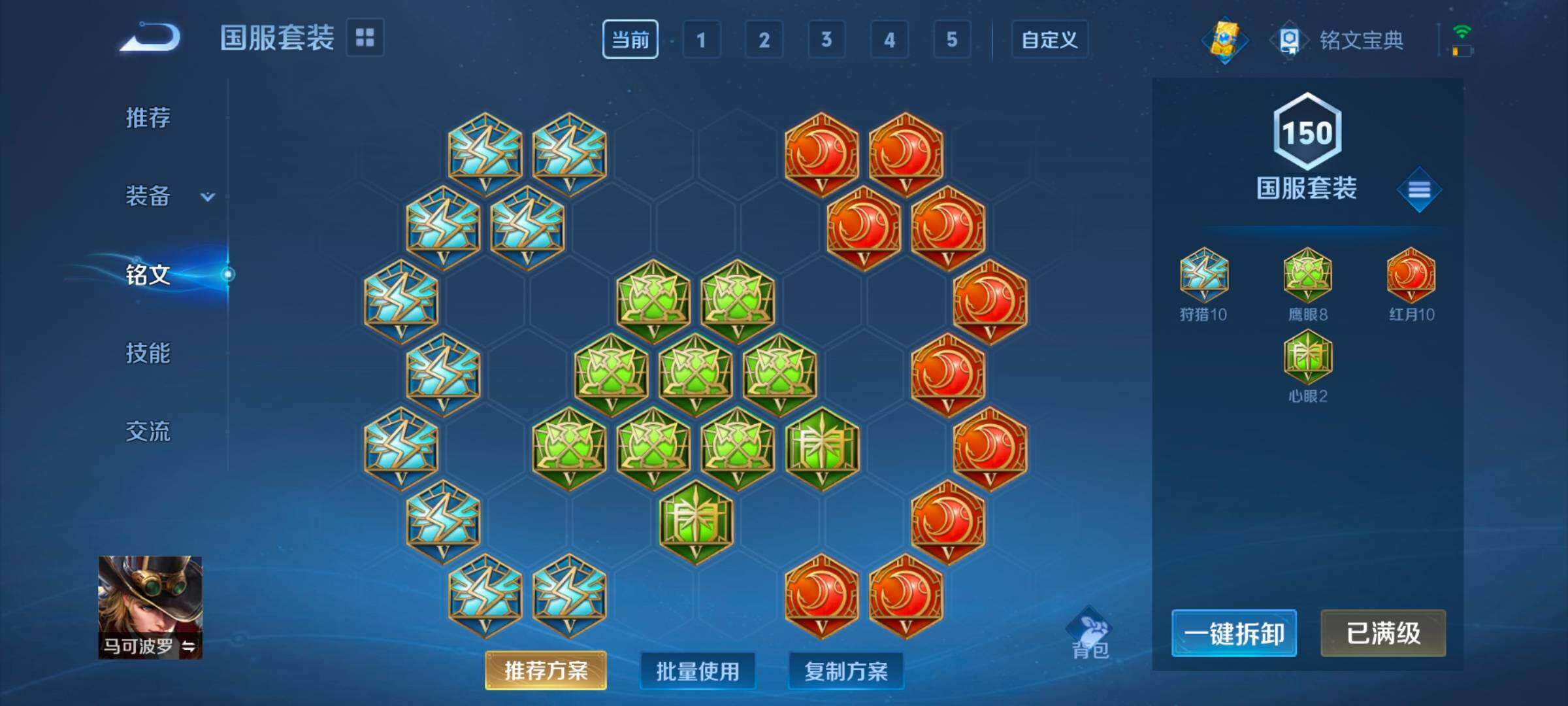 WZ033177819王者荣耀账号详情图16 WZ033177819王者荣耀账号详情图16