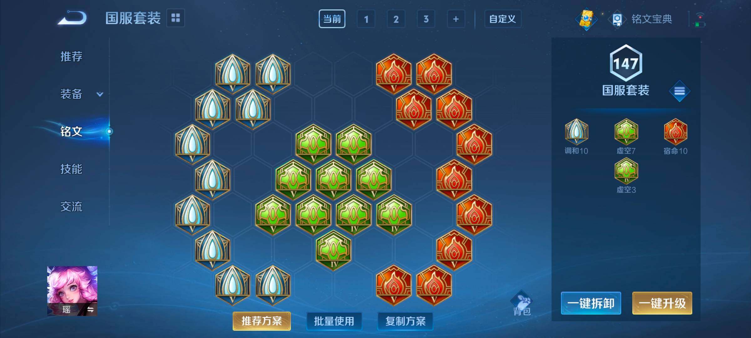 WZ033177822王者荣耀账号详情图14 WZ033177822王者荣耀账号详情图14