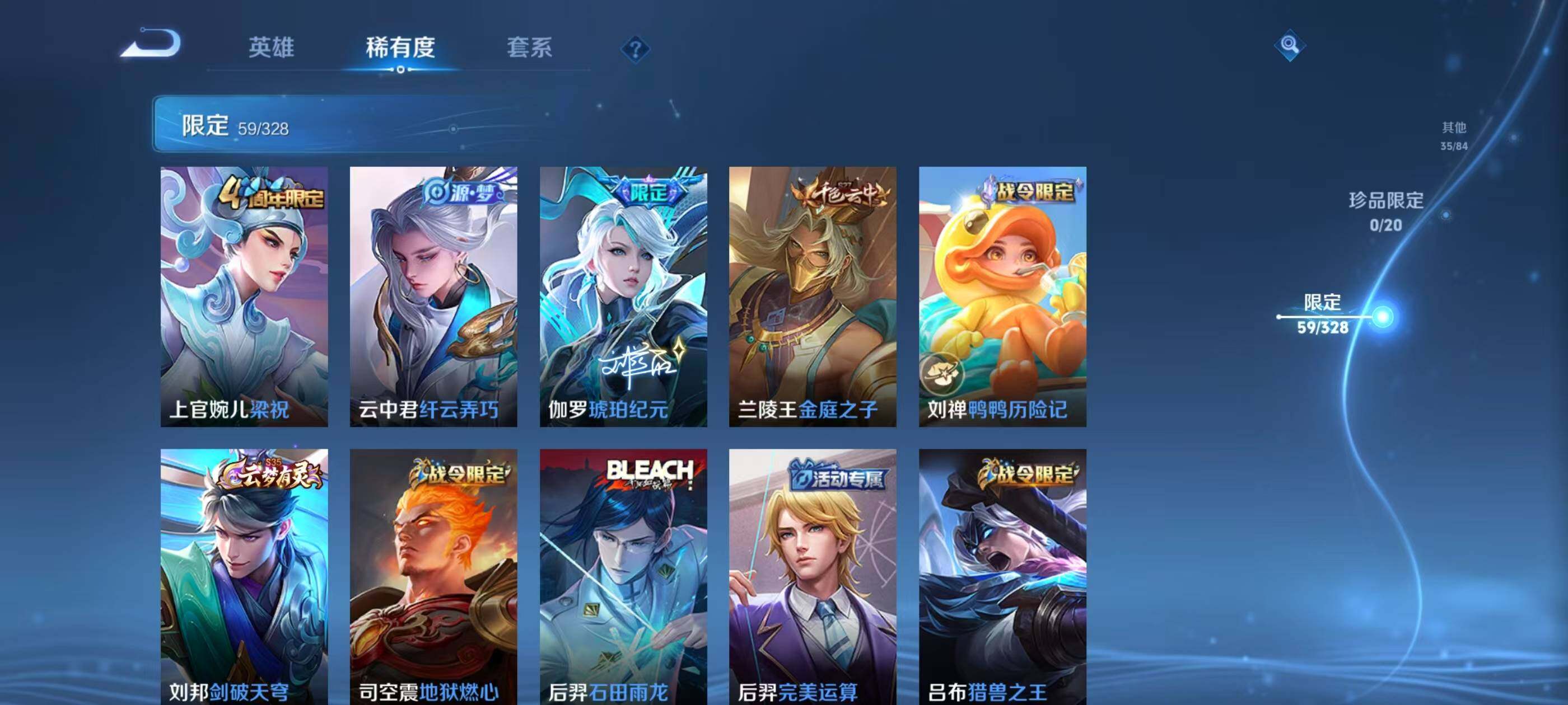 WZ033177869王者荣耀账号详情图11 WZ033177869王者荣耀账号详情图11