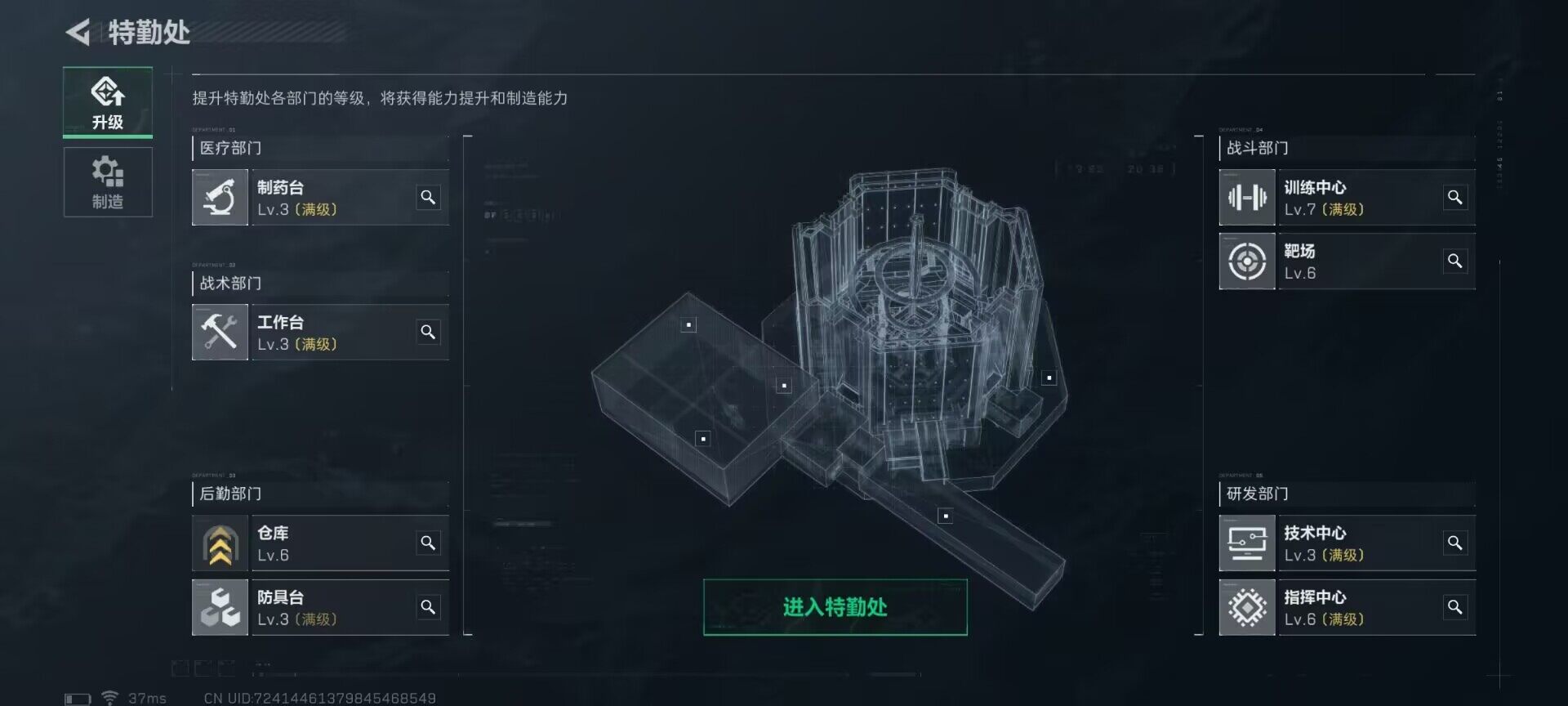 SJZEY37413三角洲行动账号详情图2 SJZEY37413三角洲行动账号详情图2