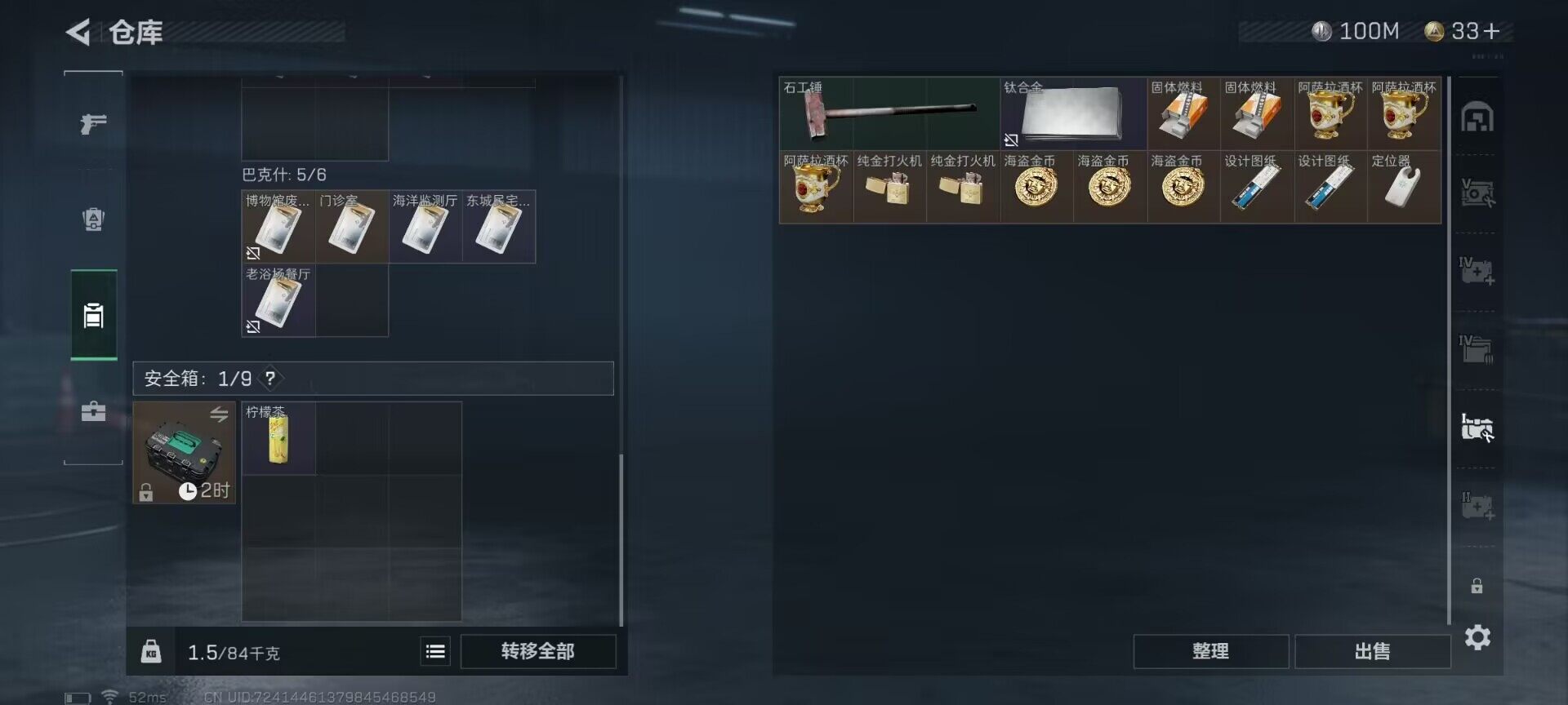 SJZEY37413三角洲行动账号详情图8 SJZEY37413三角洲行动账号详情图8
