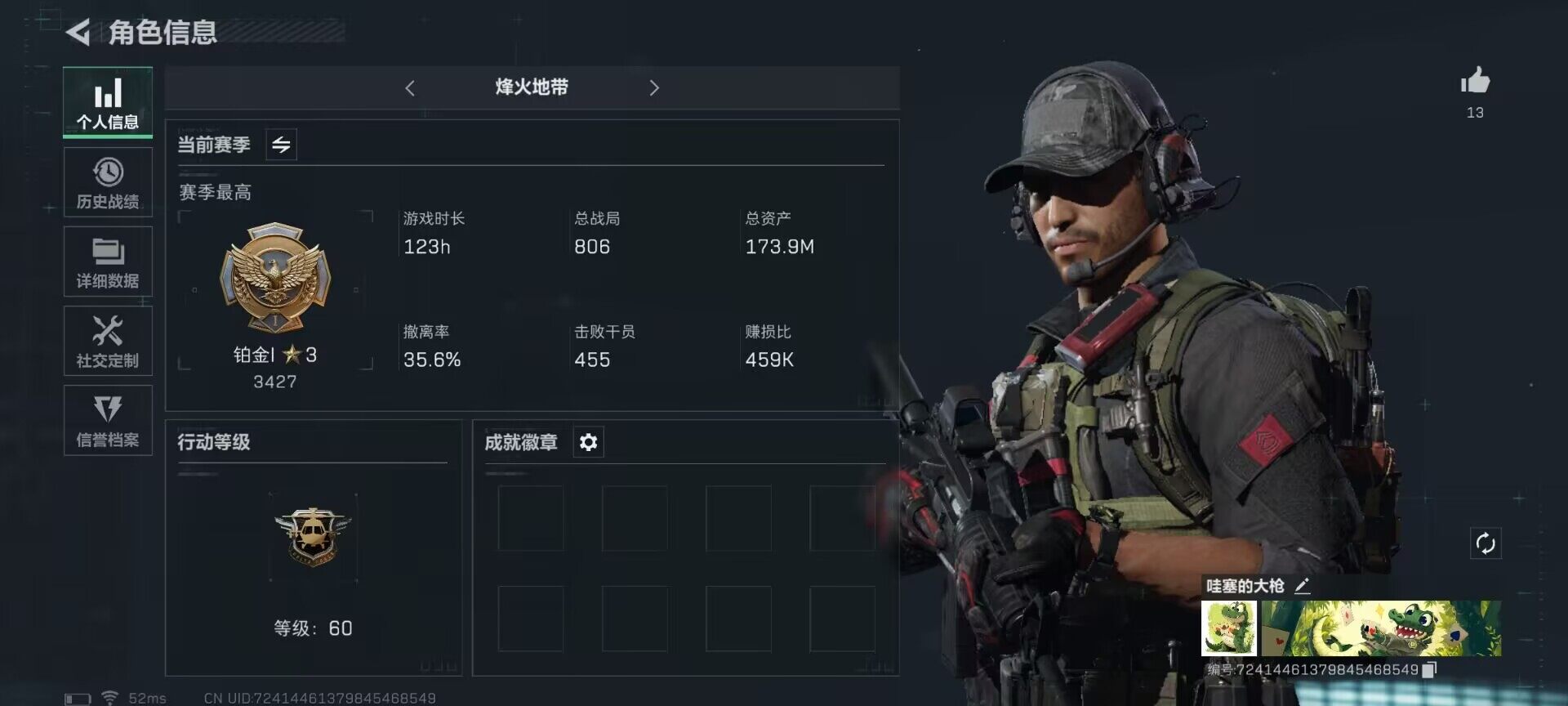 三角洲行动账号QQ【SJZ1118】总资产(M):173.9M/传说枪皮数:1/烽火地带等级:60_段位:铂金/近战-黑鹰/SMG45冲锋枪-骑士/AKM突击步枪-林中猎手/M1014霰弹枪-林中猎手/SVD狙击步枪