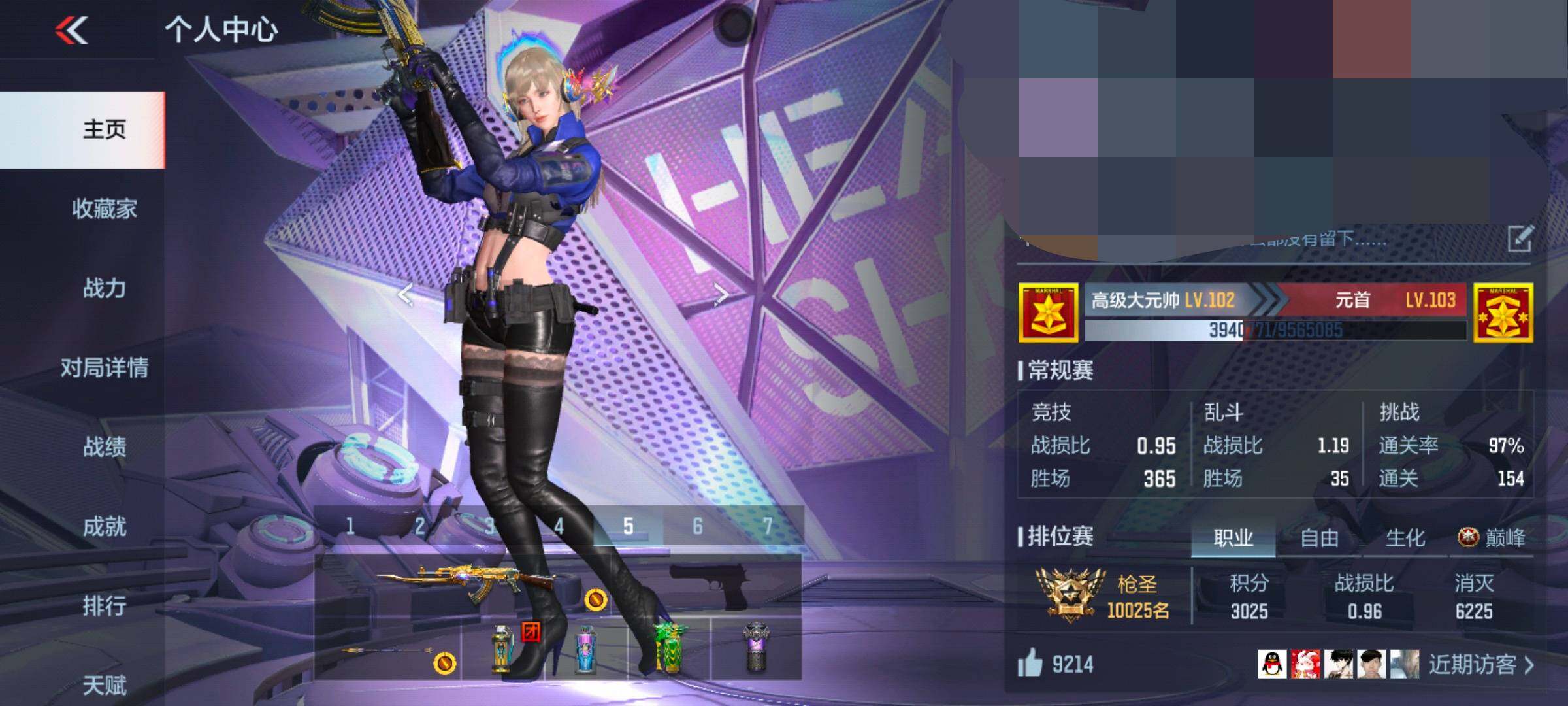 CFMEY336634枪战王者账号详情图6 CFMEY336634枪战王者账号详情图6