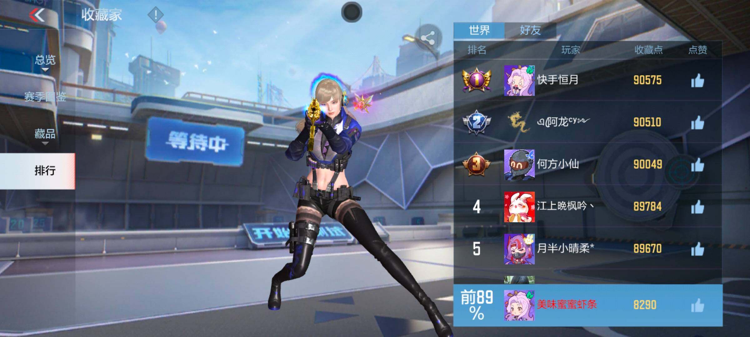CFMEY336634枪战王者账号详情图25 CFMEY336634枪战王者账号详情图25