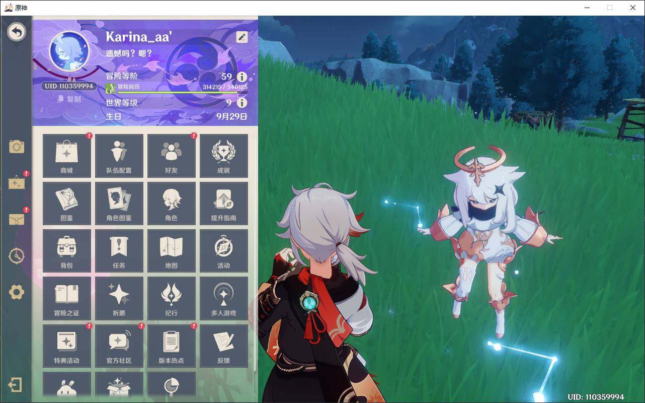 YSEY34265原神账号详情图3 YSEY34265原神账号详情图3