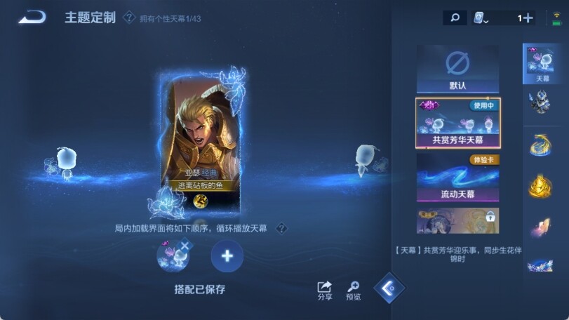 WZ033177830王者荣耀账号详情图18 WZ033177830王者荣耀账号详情图18