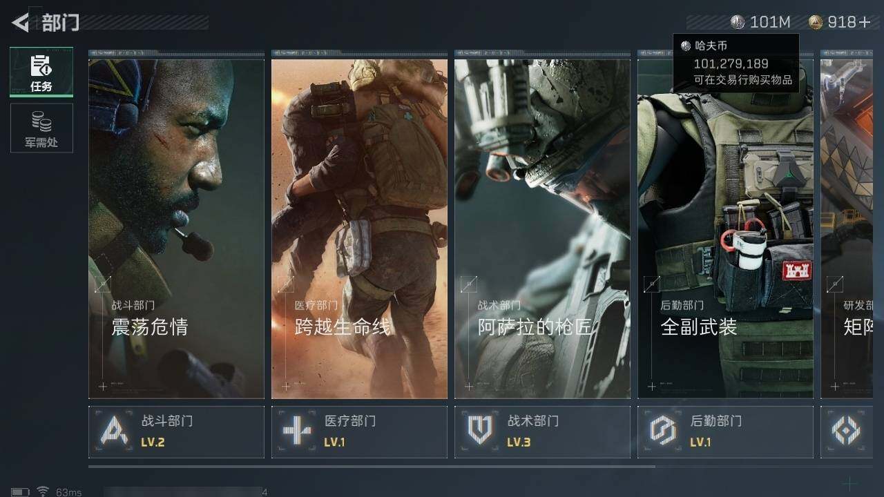 SJZEY37419三角洲行动账号详情图10