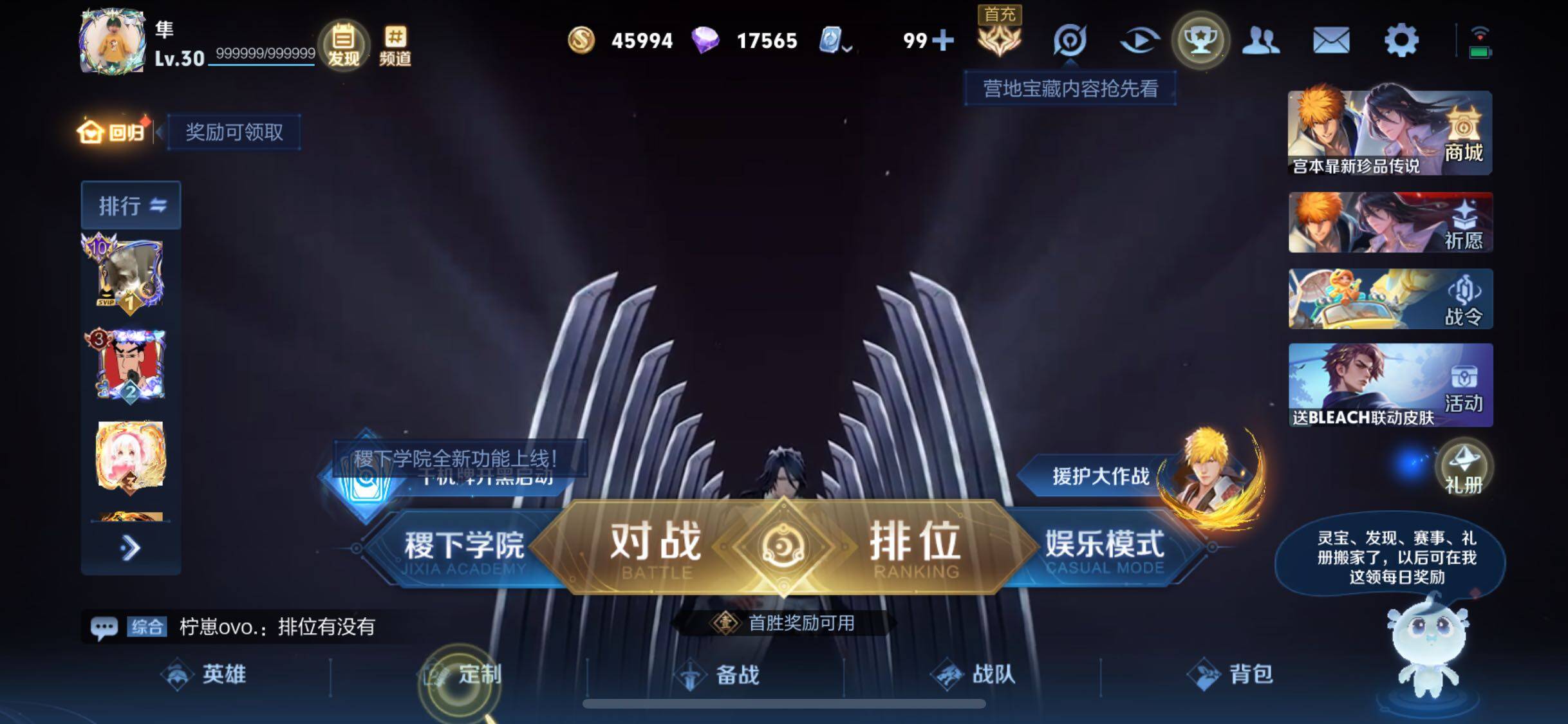 WZJM3179963王者荣耀账号详情图5 WZJM3179963王者荣耀账号详情图5