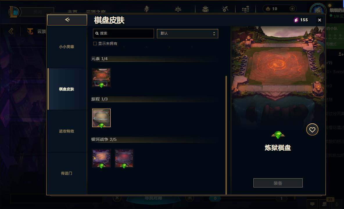 LOLEY37673英雄联盟账号详情图49
