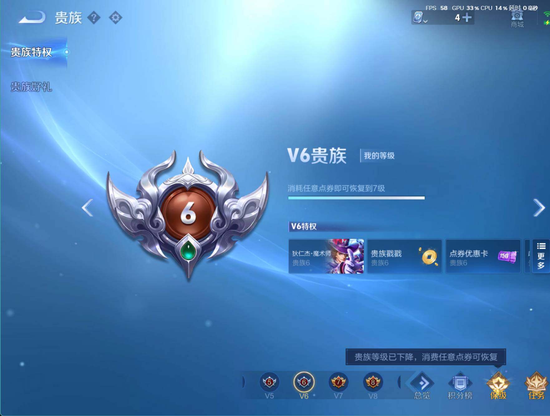 WZJZ3234244王者荣耀账号详情图11 WZJZ3234244王者荣耀账号详情图11