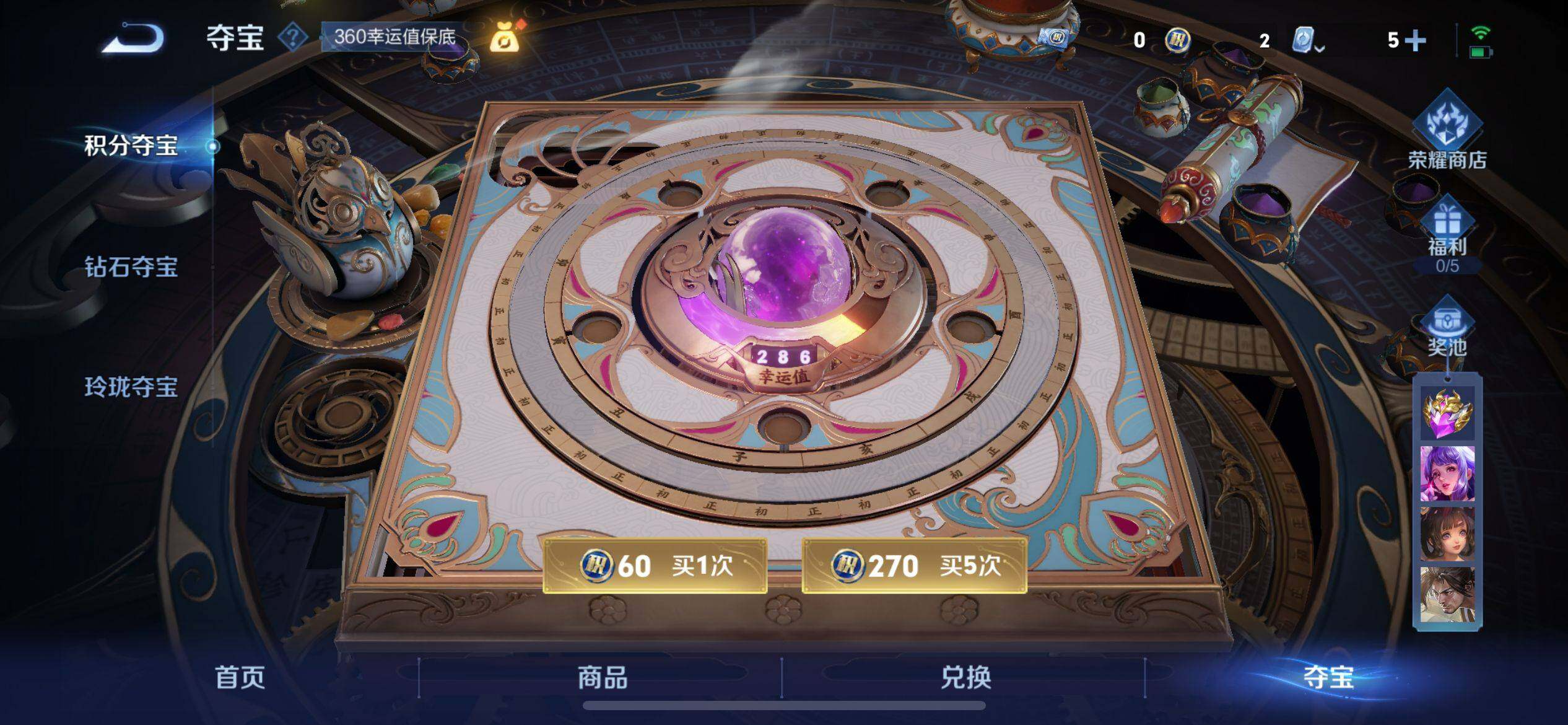 WZ033177773王者荣耀账号详情图14 WZ033177773王者荣耀账号详情图14