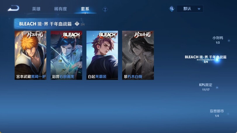 WZ033177685王者荣耀账号详情图23 WZ033177685王者荣耀账号详情图23