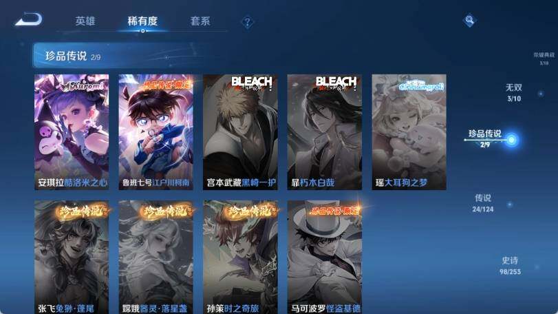 WZ033177746王者荣耀账号详情图12 WZ033177746王者荣耀账号详情图12