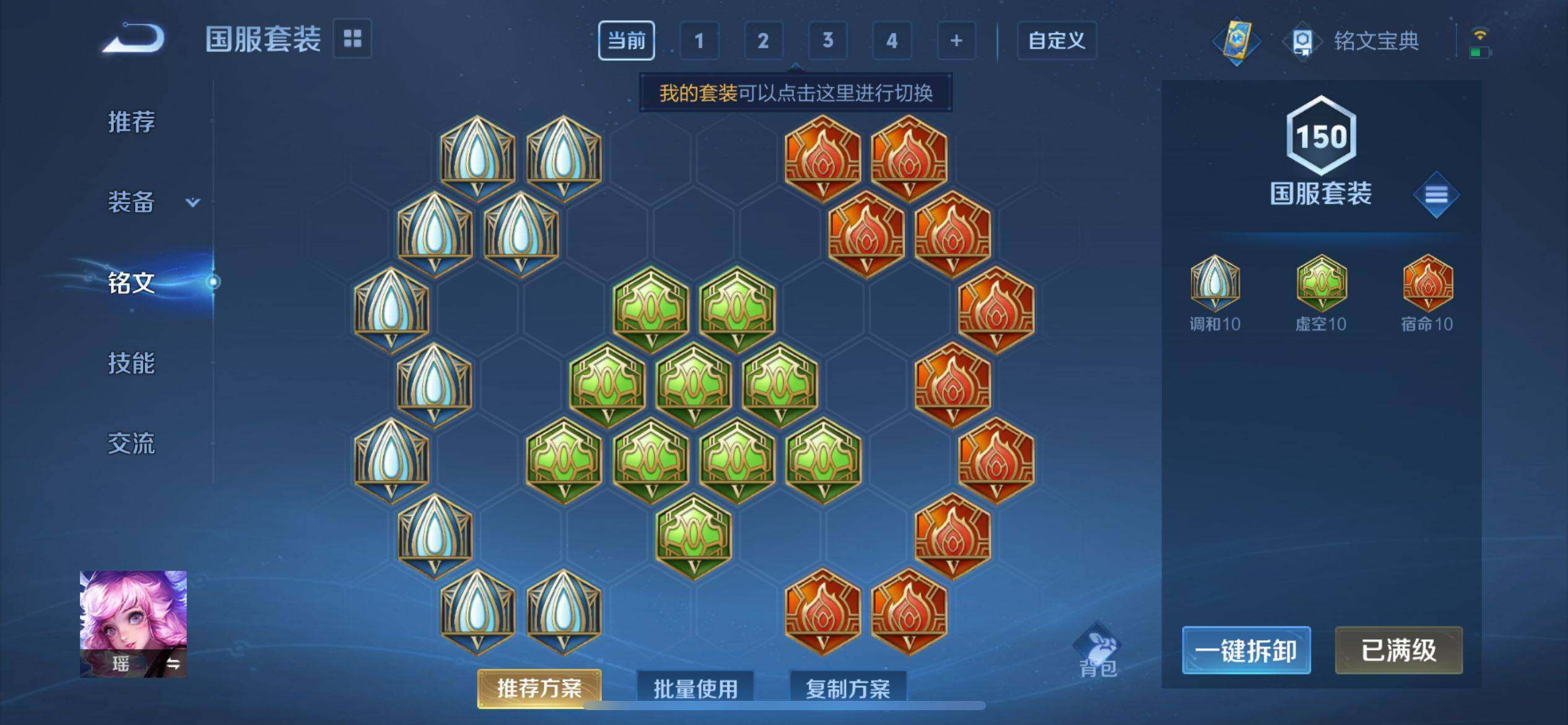 WZ033177680王者荣耀账号详情图14 WZ033177680王者荣耀账号详情图14