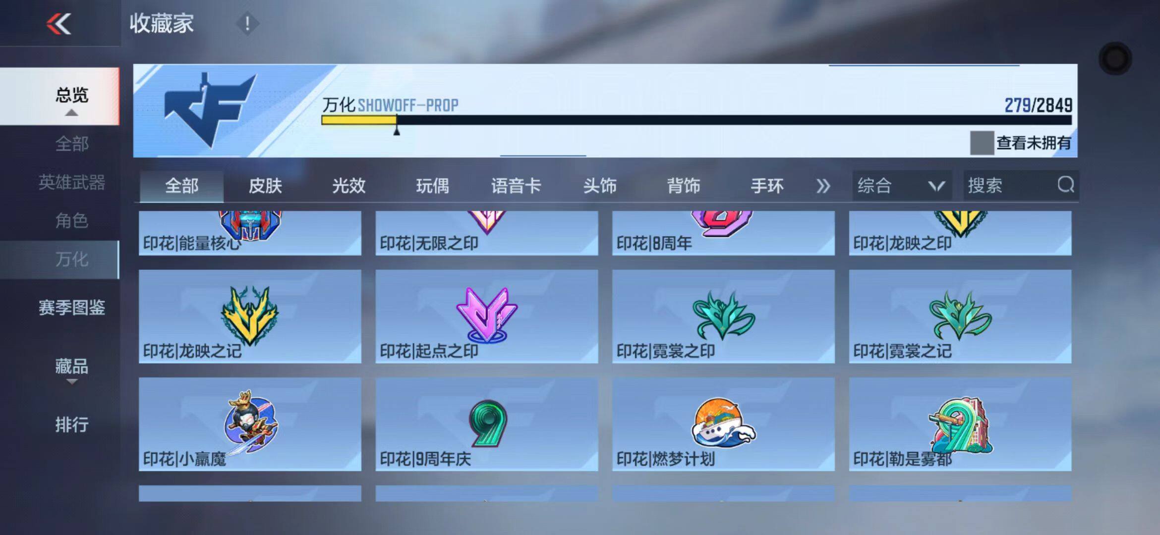 CFMEY336760枪战王者账号详情图33 CFMEY336760枪战王者账号详情图33