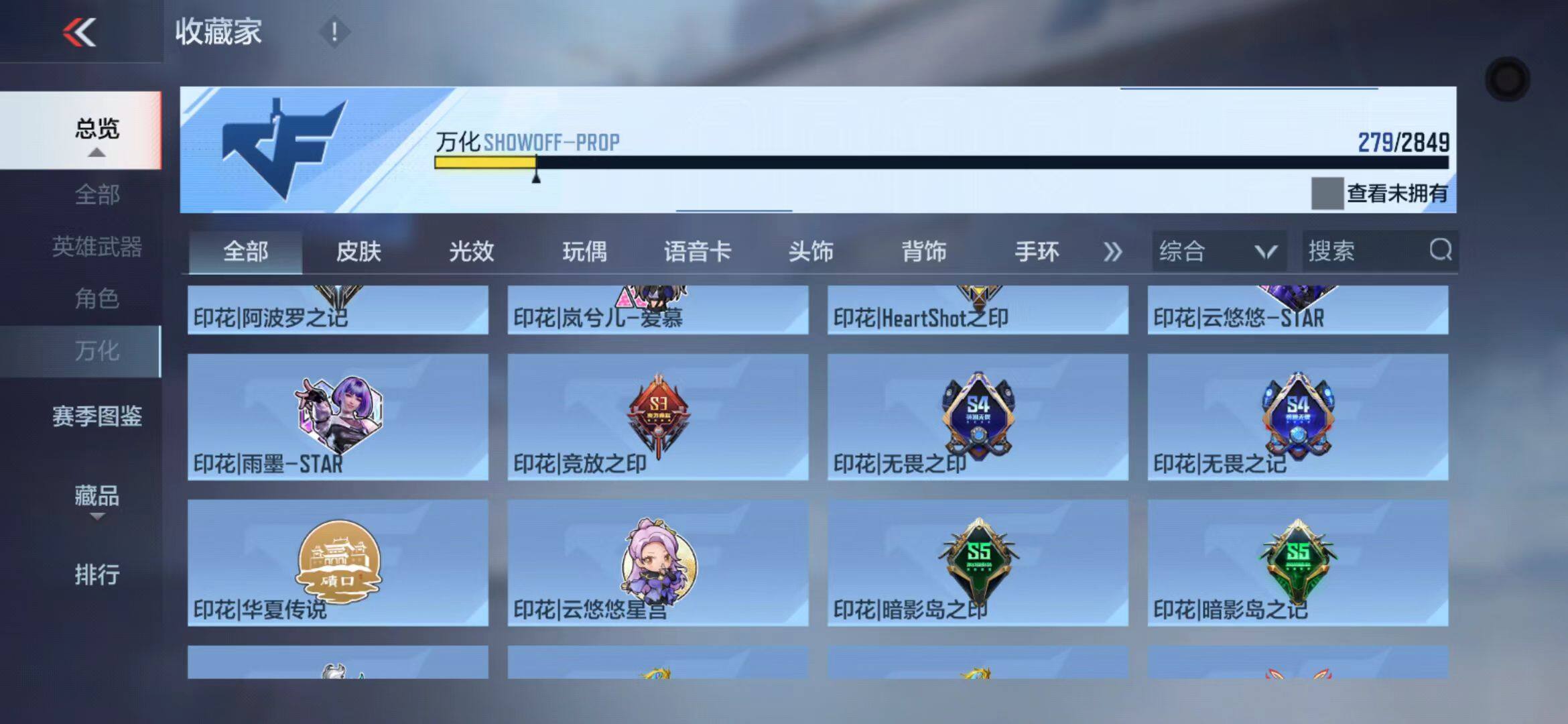 CFMEY336760枪战王者账号详情图46 CFMEY336760枪战王者账号详情图46