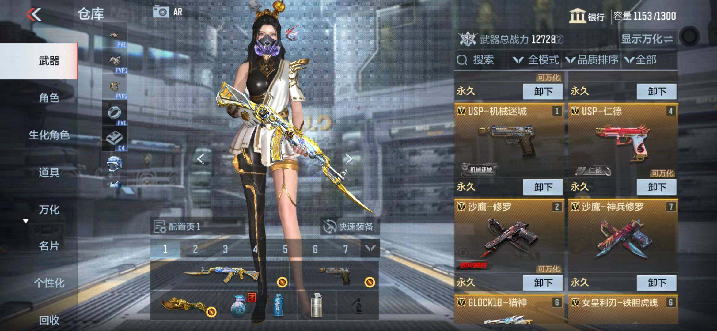 CFMEY336760枪战王者账号详情图8 CFMEY336760枪战王者账号详情图8