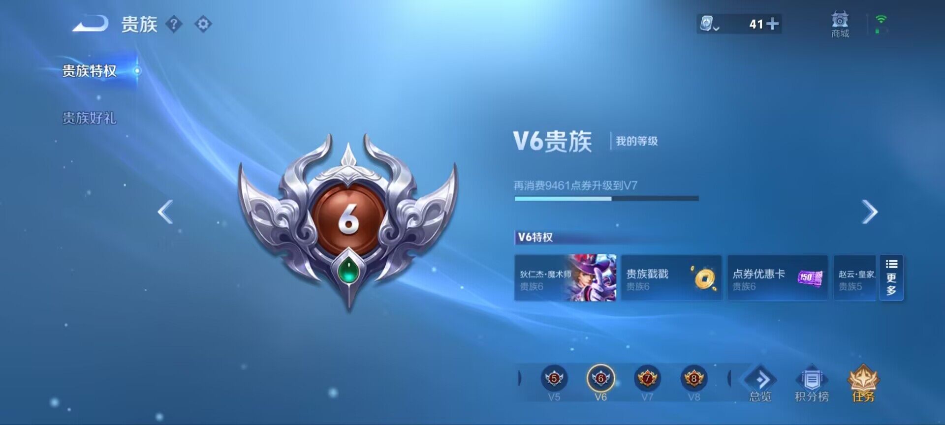 WZ033178592王者荣耀账号详情图3 WZ033178592王者荣耀账号详情图3