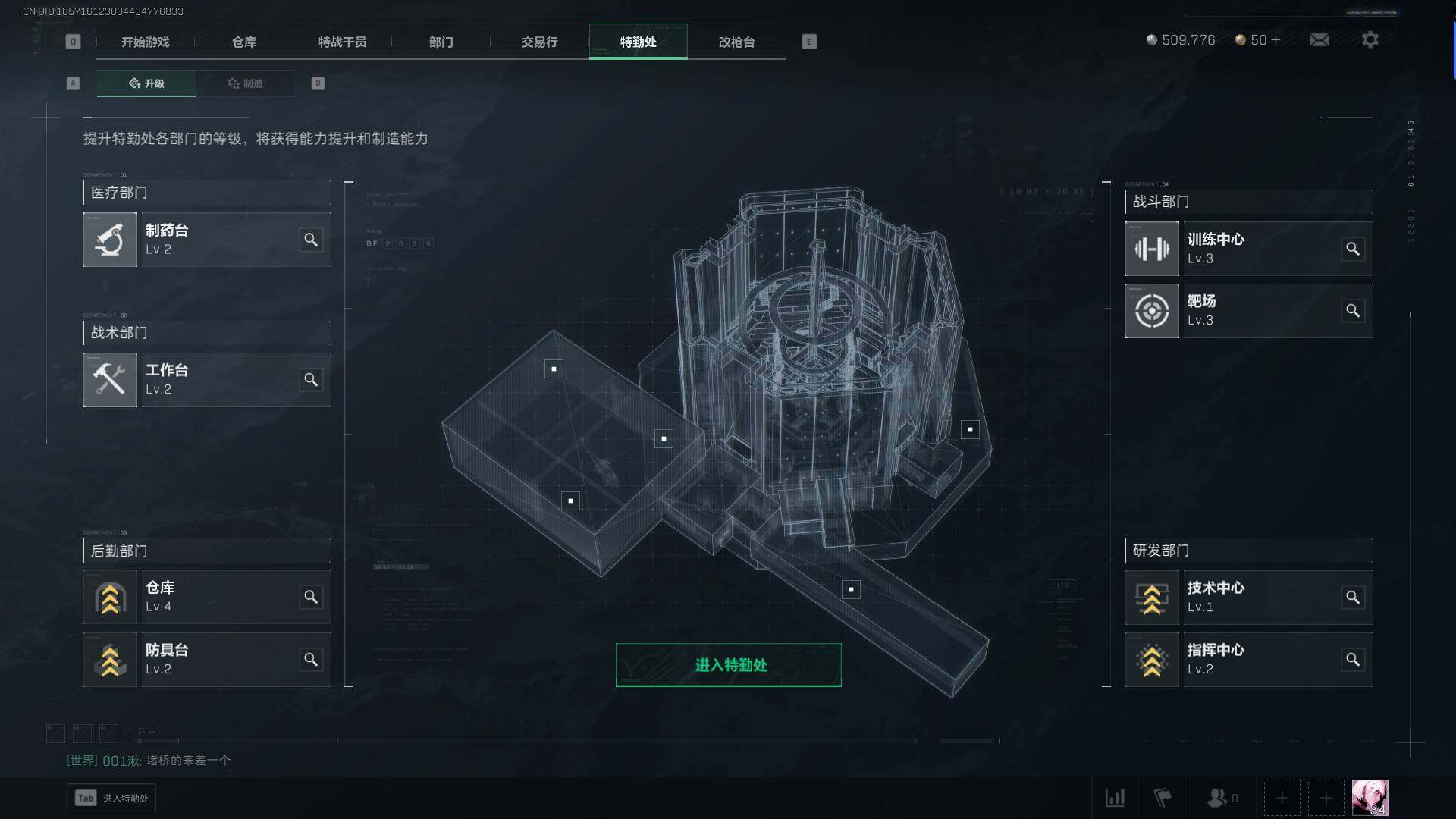 SJZEY37434三角洲行动账号详情图14 SJZEY37434三角洲行动账号详情图14