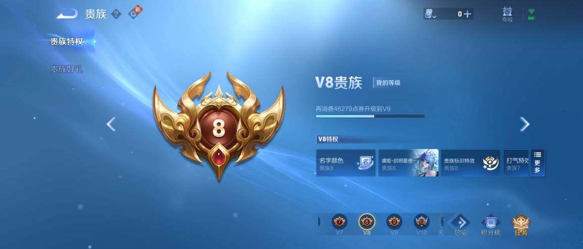 WZ033177843王者荣耀账号详情图18