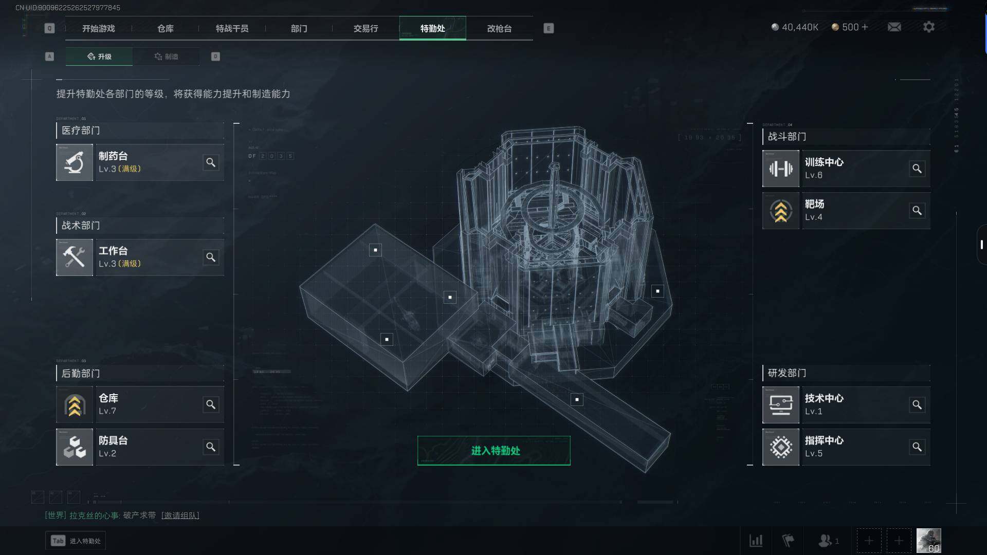 SJZEY37435三角洲行动账号详情图22 SJZEY37435三角洲行动账号详情图22
