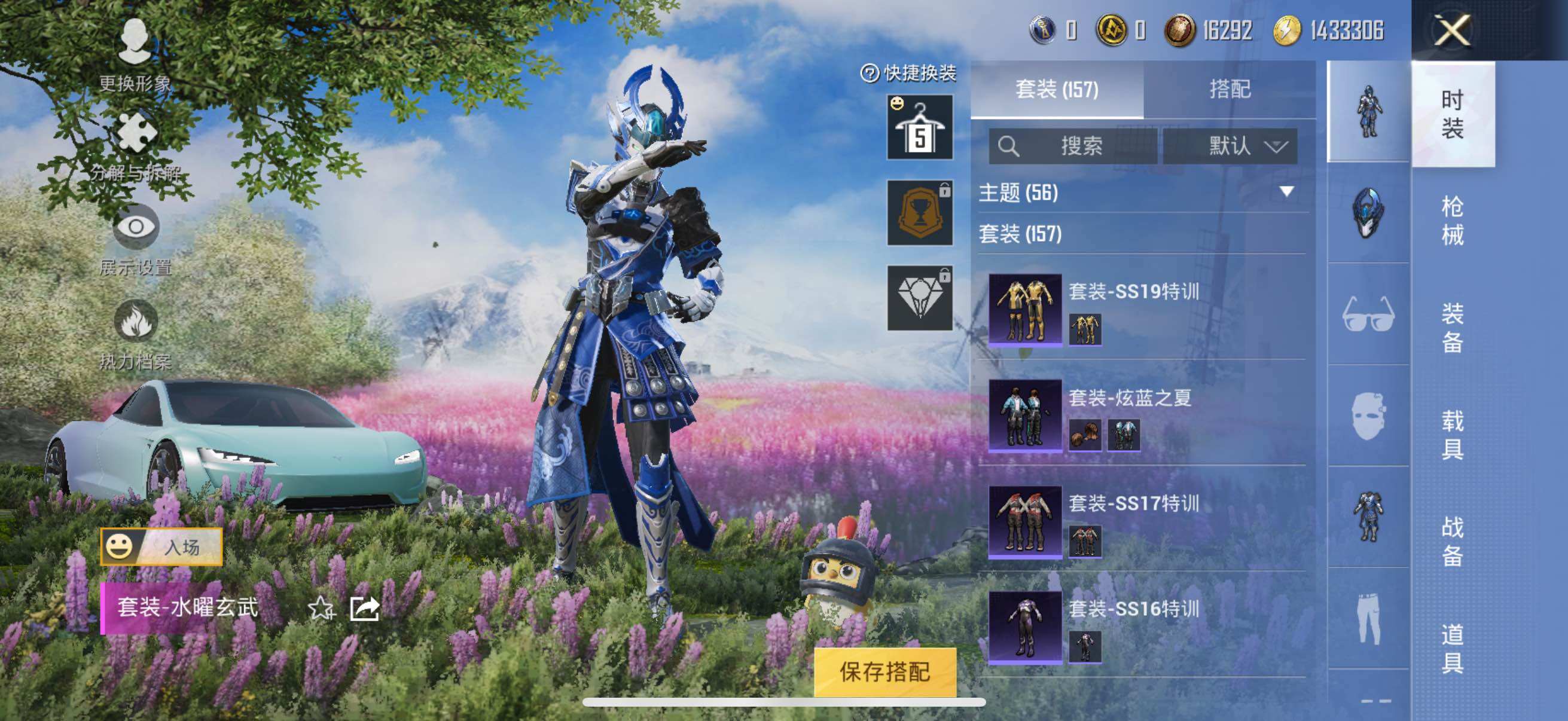 HPYXS3285469和平精英账号详情图10 HPYXS3285469和平精英账号详情图10