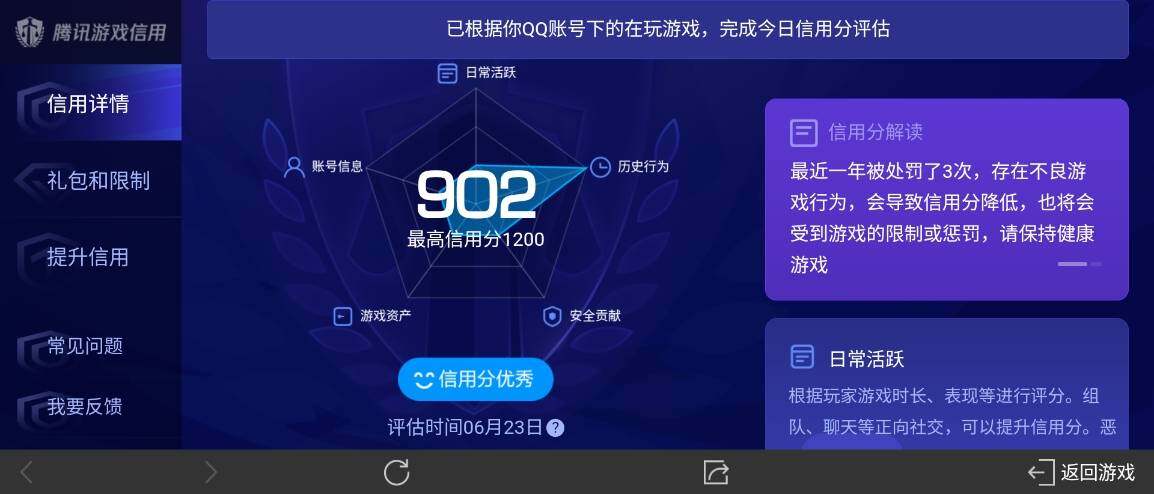 WZ033177866王者荣耀账号详情图21 WZ033177866王者荣耀账号详情图21
