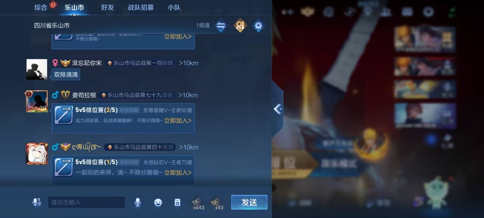 WZ033177888王者荣耀账号详情图9 WZ033177888王者荣耀账号详情图9