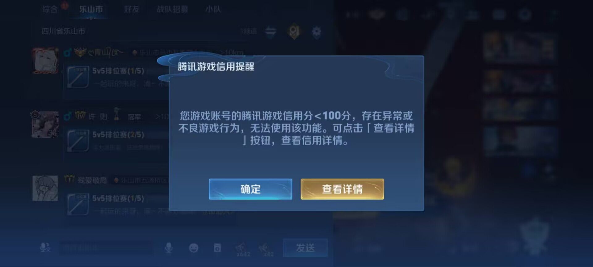 WZ033177888王者荣耀账号详情图12 WZ033177888王者荣耀账号详情图12