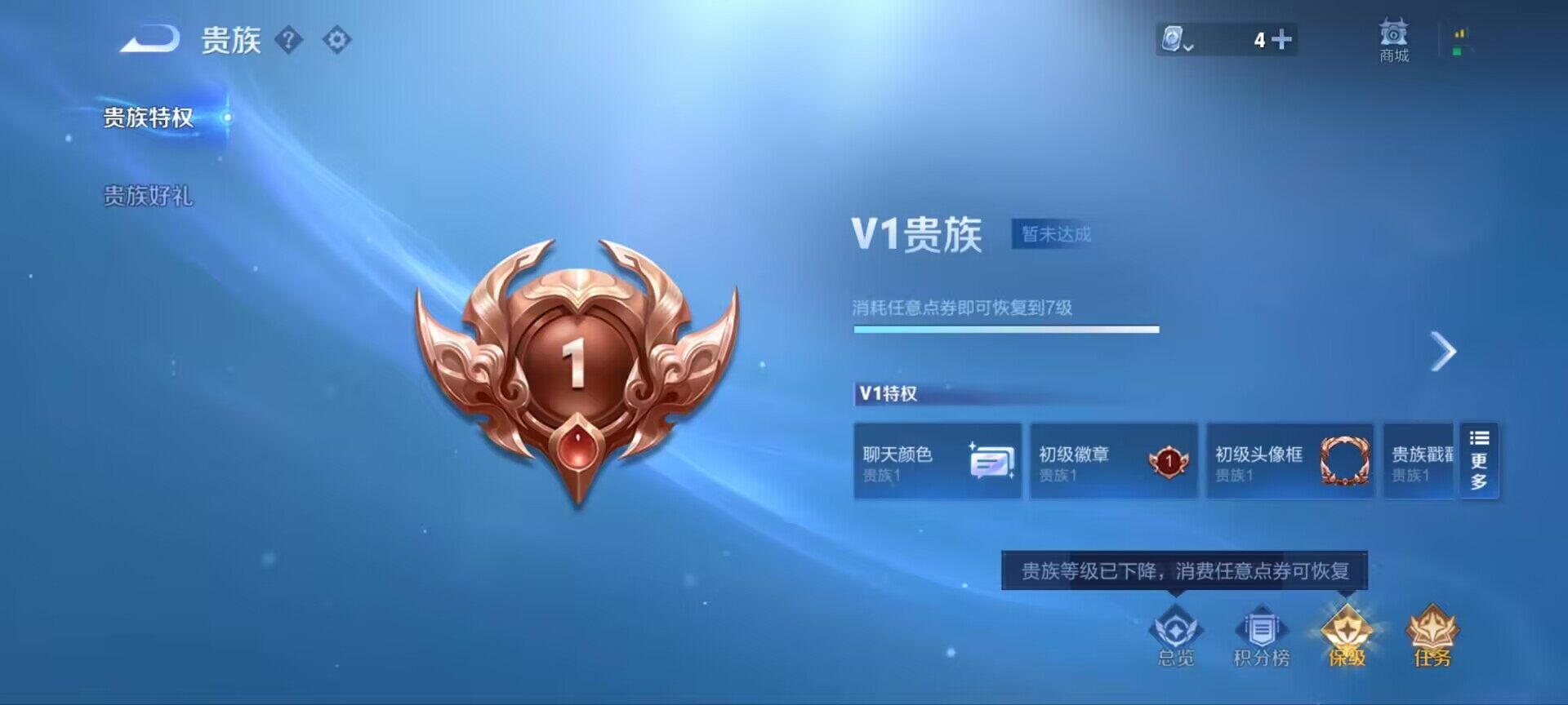 WZ033177888王者荣耀账号详情图16 WZ033177888王者荣耀账号详情图16