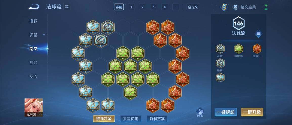 WZ033177681王者荣耀账号详情图25 WZ033177681王者荣耀账号详情图25