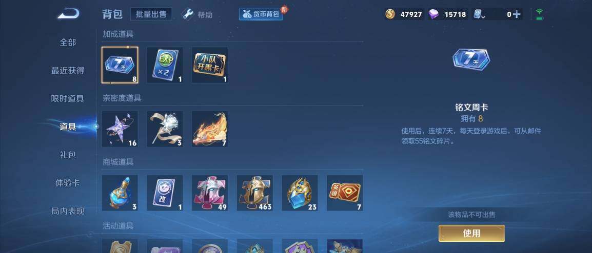 WZ033177681王者荣耀账号详情图26 WZ033177681王者荣耀账号详情图26