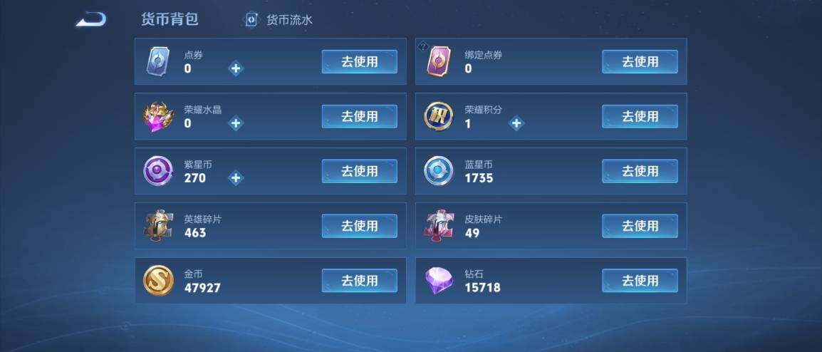 WZ033177681王者荣耀账号详情图27 WZ033177681王者荣耀账号详情图27