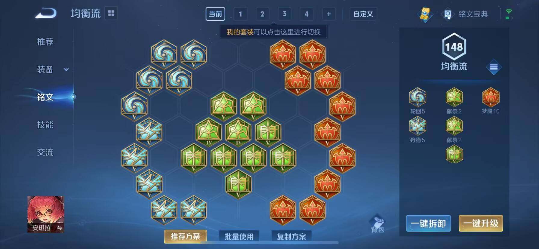 WZ033177868王者荣耀账号详情图12 WZ033177868王者荣耀账号详情图12