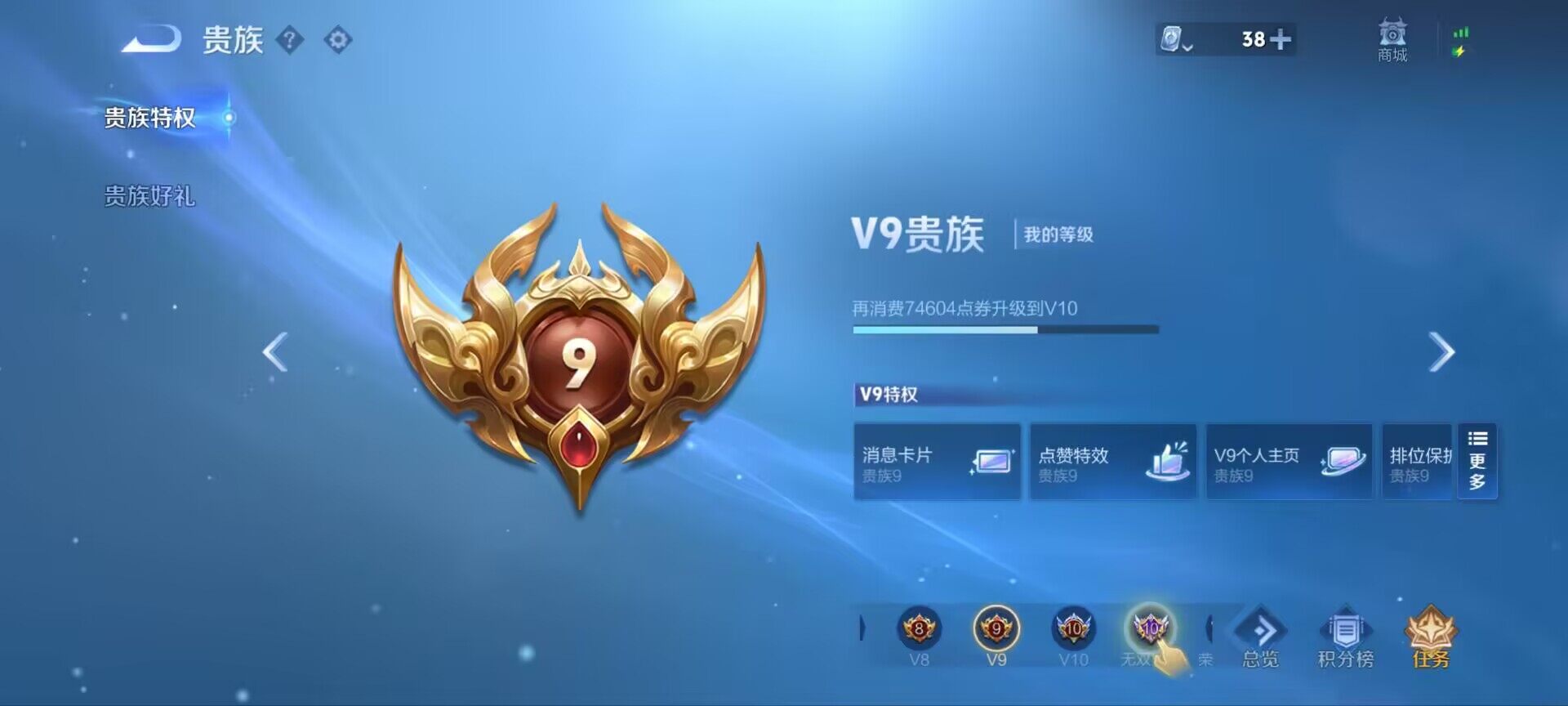 WZ033177883王者荣耀账号详情图3 WZ033177883王者荣耀账号详情图3