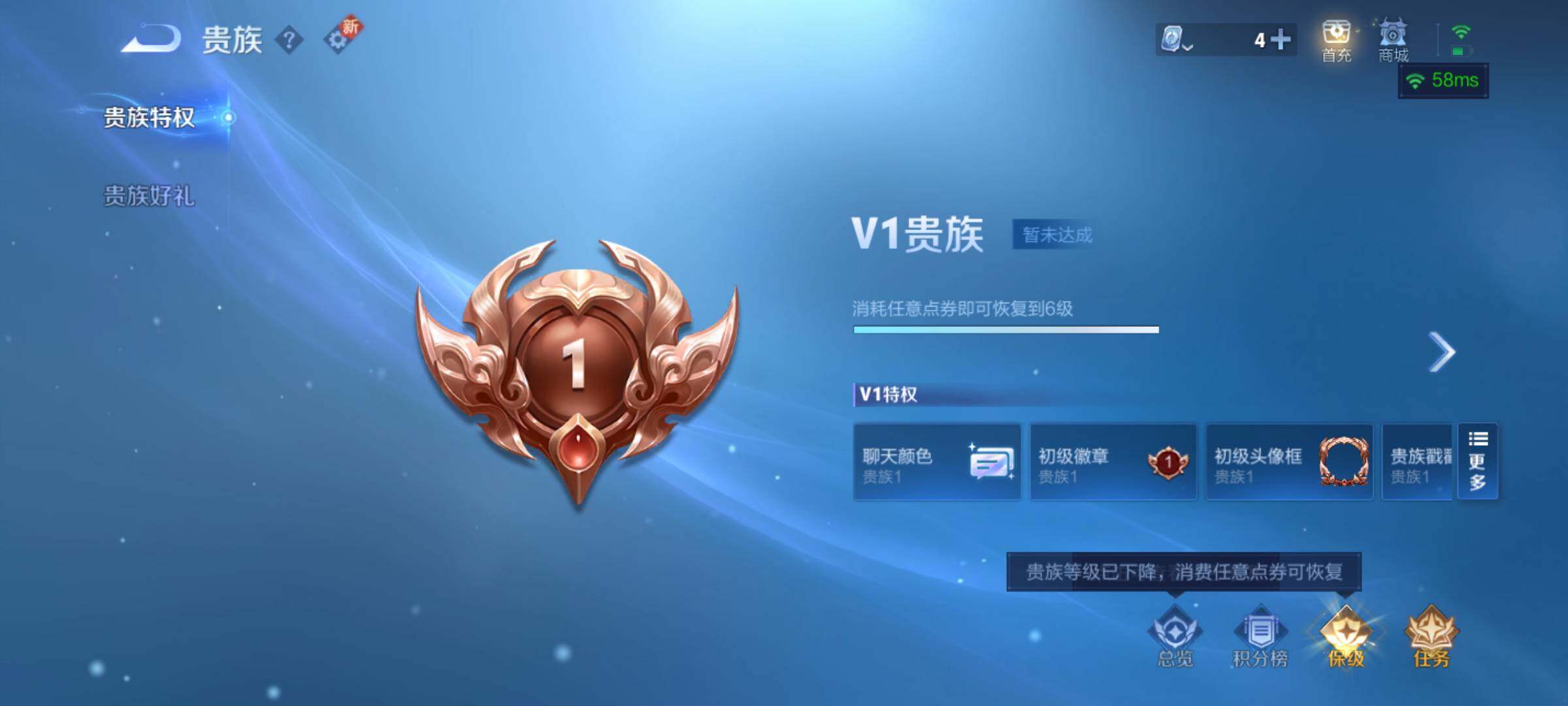 WZJM3181526王者荣耀账号详情图14