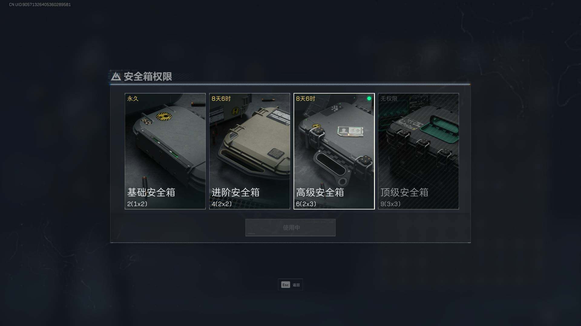 SJZEY37450三角洲行动账号详情图13 SJZEY37450三角洲行动账号详情图13