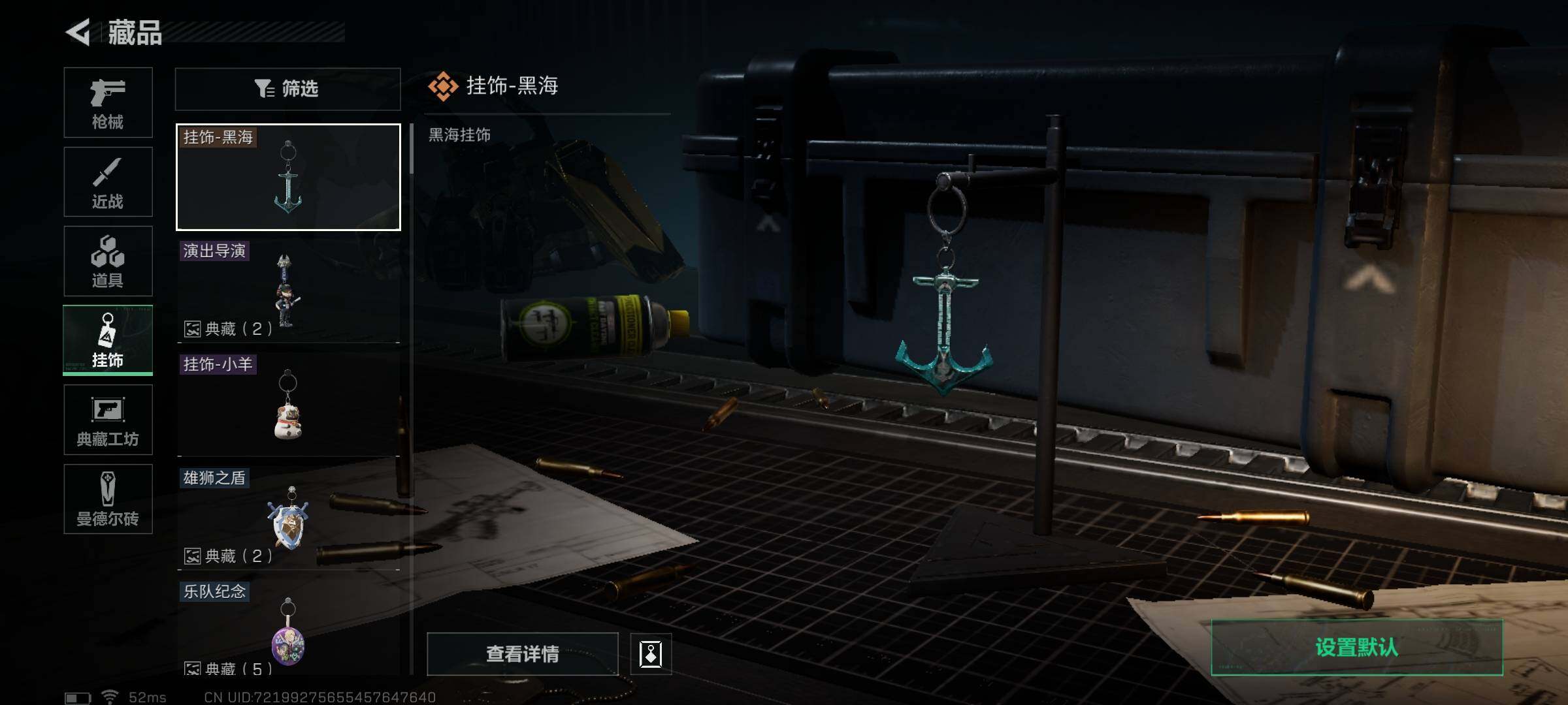 SJZYXS310864三角洲行动账号详情图16 SJZYXS310864三角洲行动账号详情图16