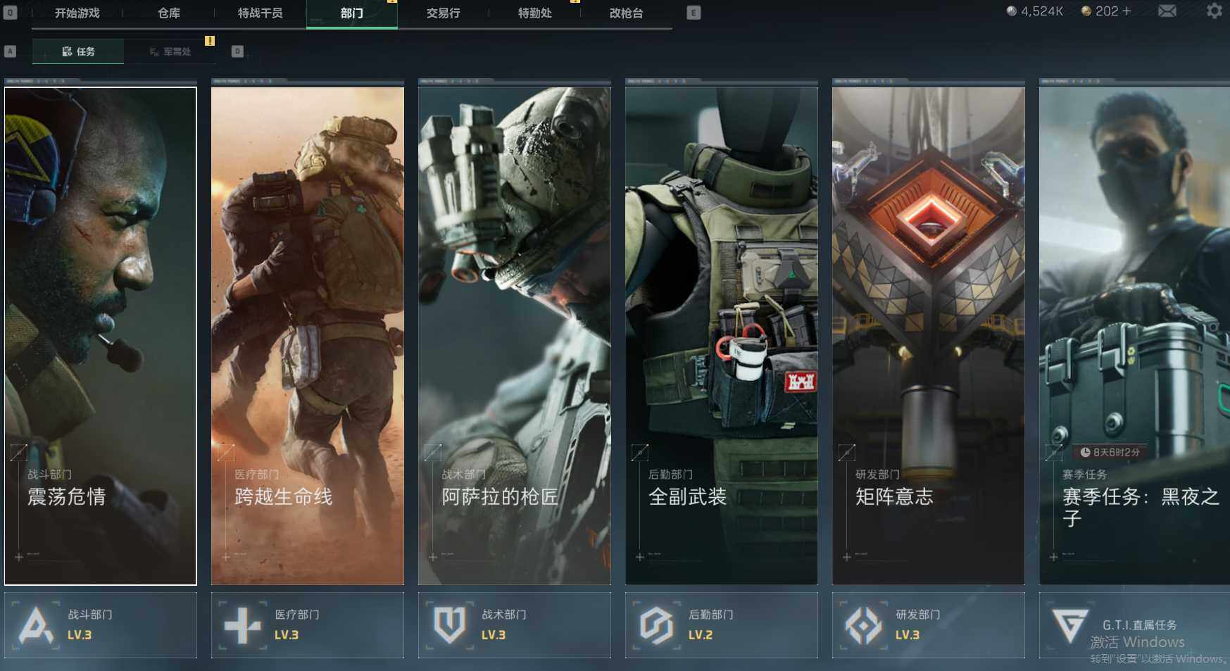 三角洲行动账号QQ【SJZF1220】总资产(M)：136M/哈夫币(K)：4524K/哈夫币(K)：4524K/传说枪皮数：4/烽火地带等级：60_段位：钻石/骇爪-水墨云图/红狼-蚀金玫瑰/近战-黑鹰/M4A1突