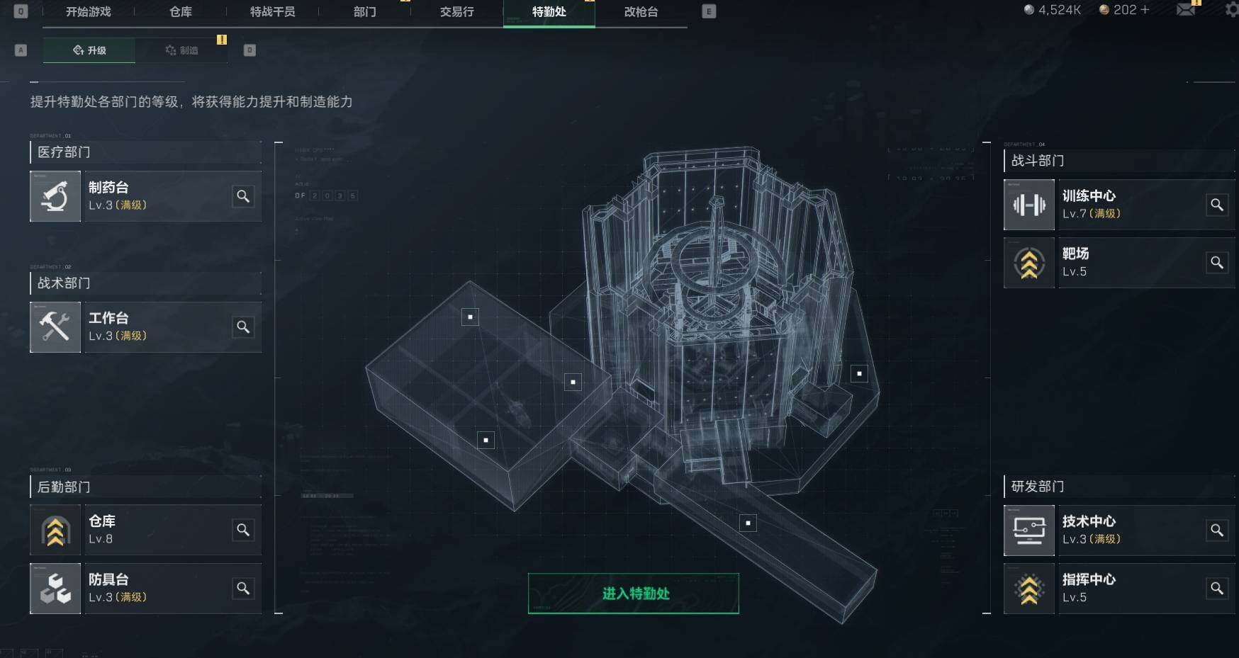 SJZEY37464三角洲行动账号详情图9 SJZEY37464三角洲行动账号详情图9