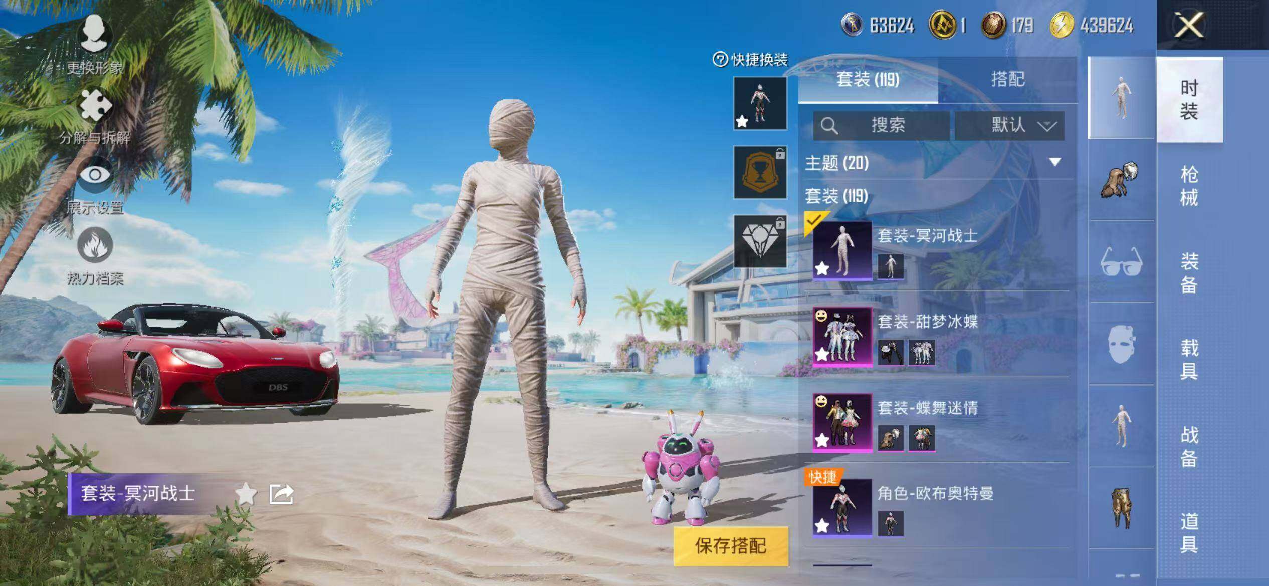 HPCMW3426821和平精英账号详情图6 HPCMW3426821和平精英账号详情图6