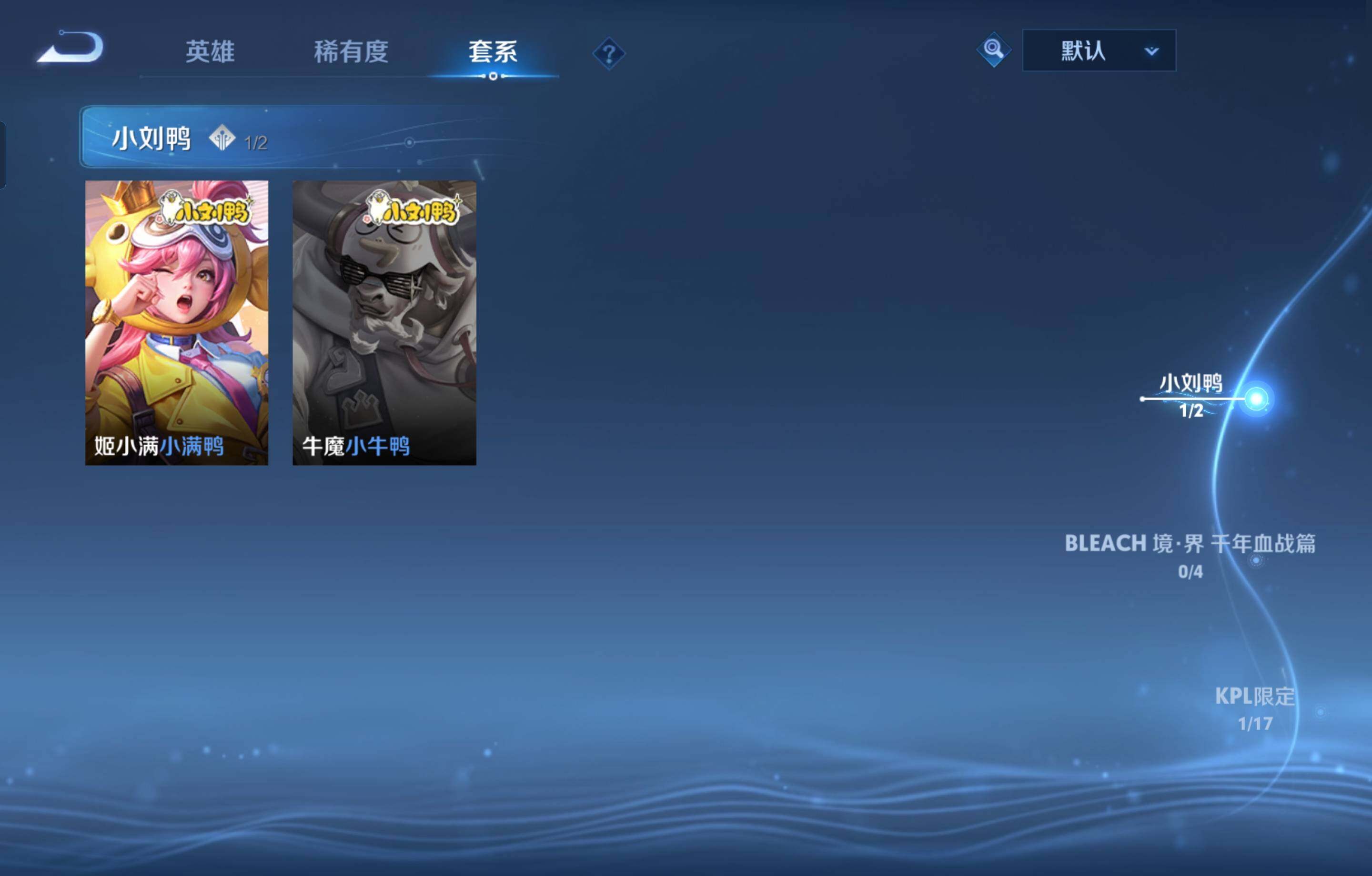 WZCMW4141566王者荣耀账号详情图4