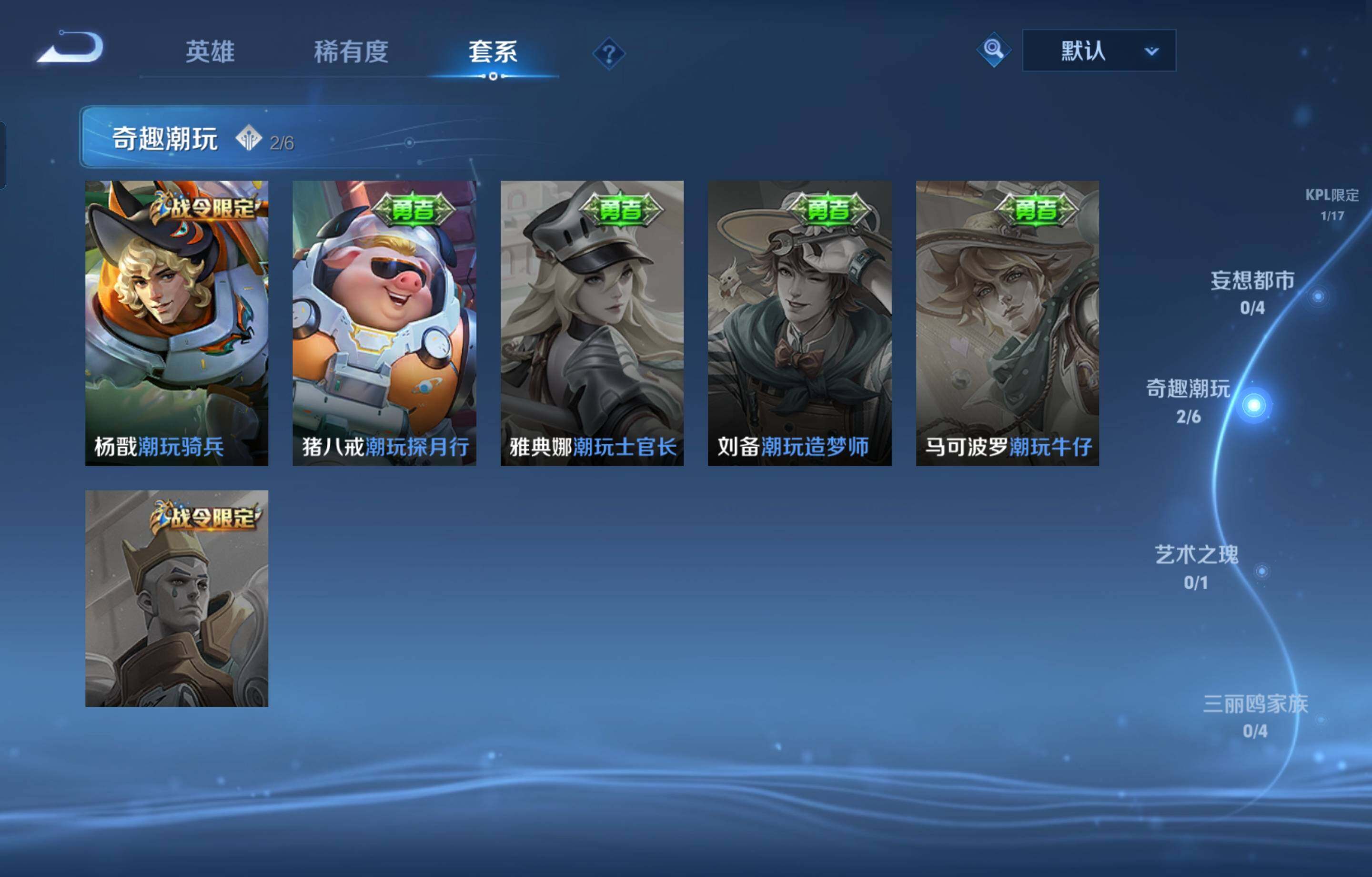 WZCMW4141566王者荣耀账号详情图5