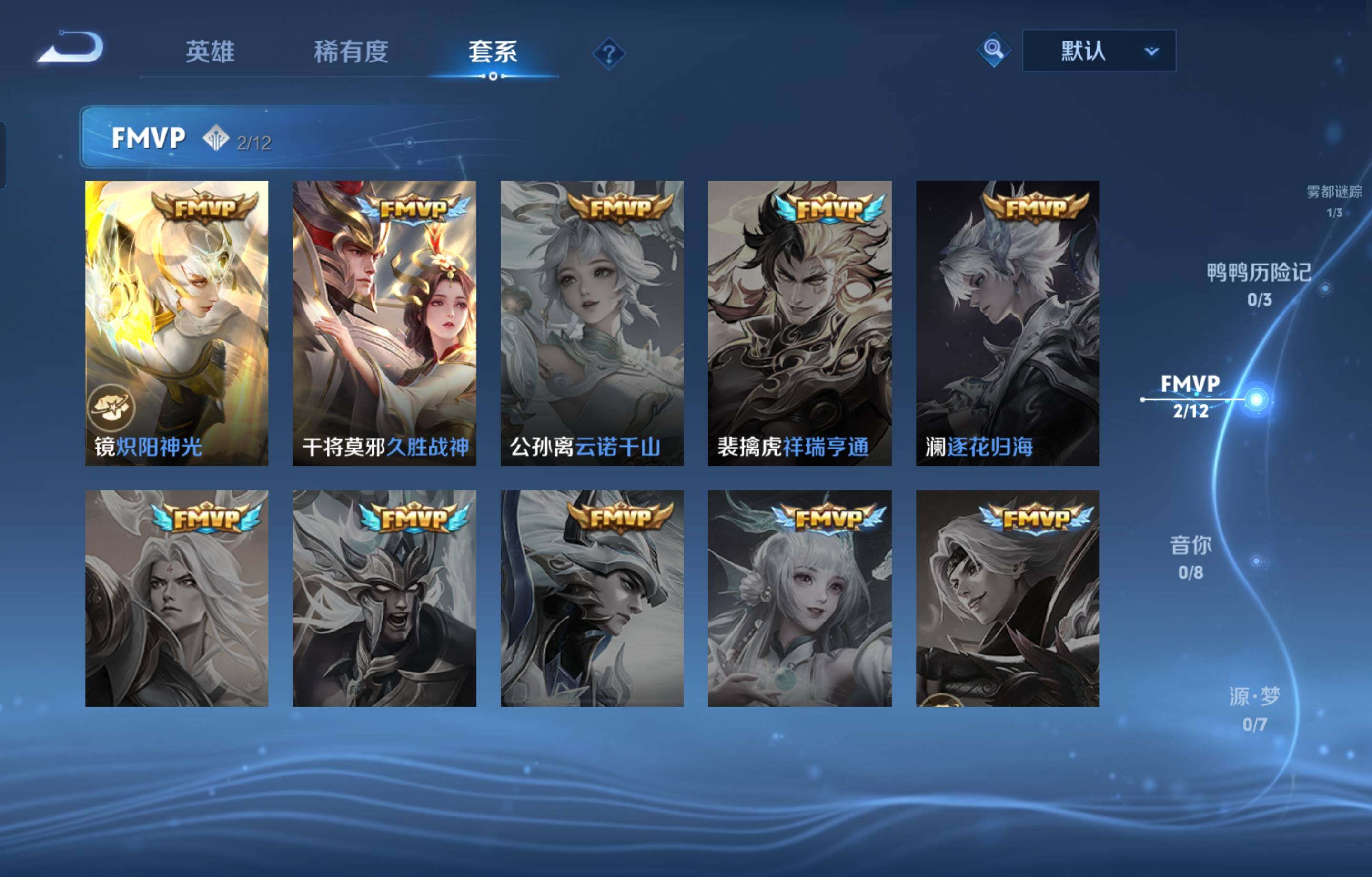 WZCMW4141566王者荣耀账号详情图6