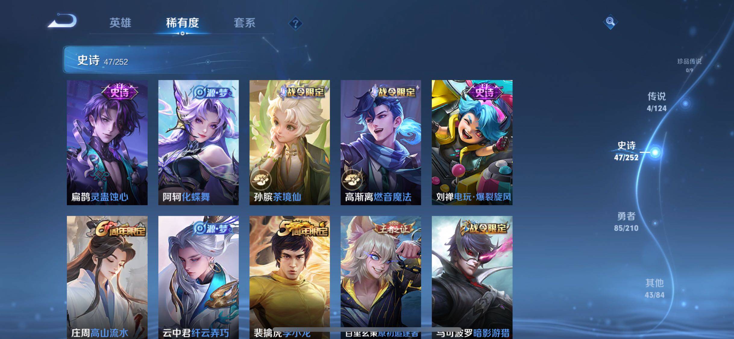 WZJZ3182721王者荣耀账号详情图10 WZJZ3182721王者荣耀账号详情图10