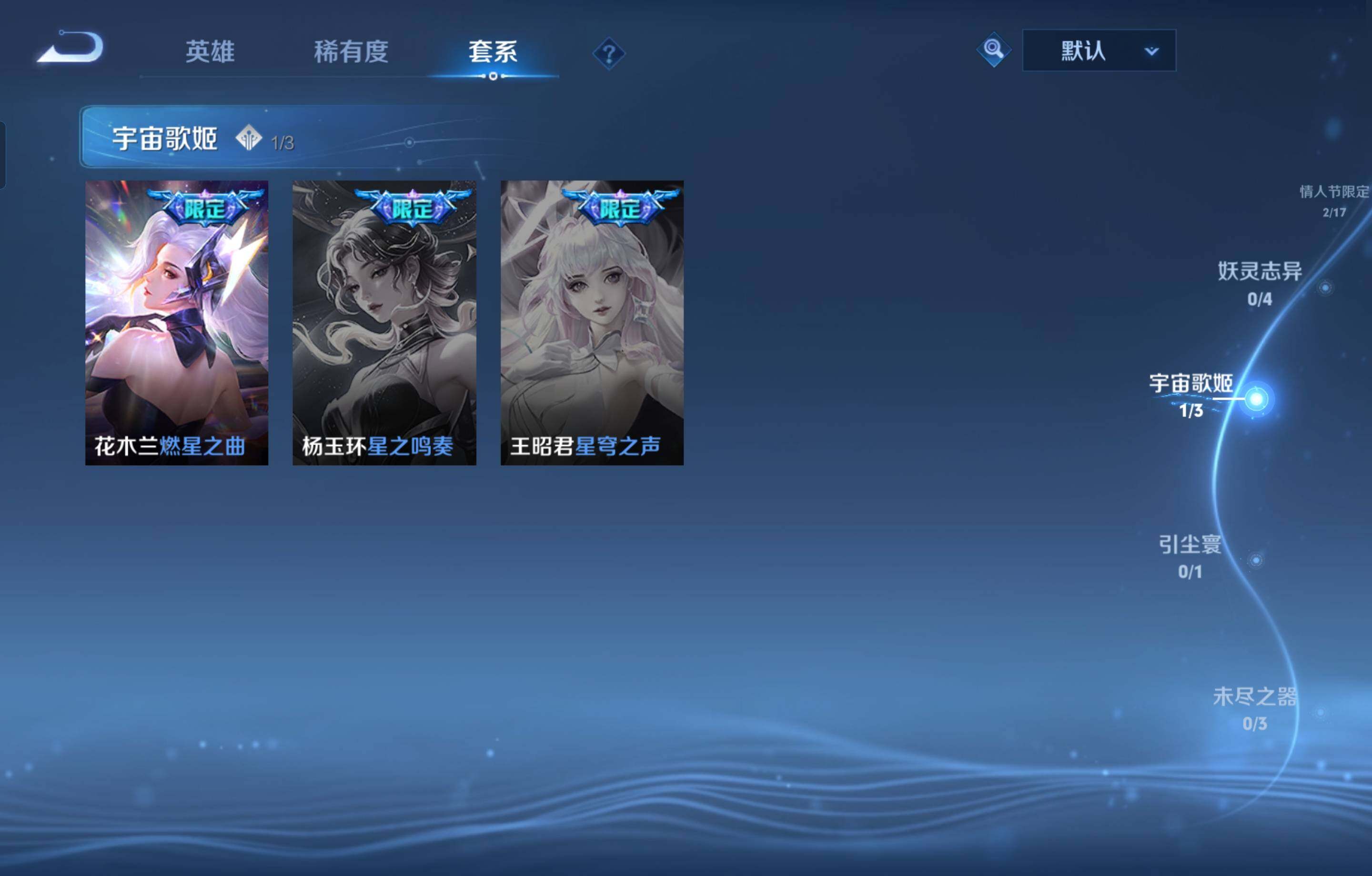 WZCMW4141566王者荣耀账号详情图7