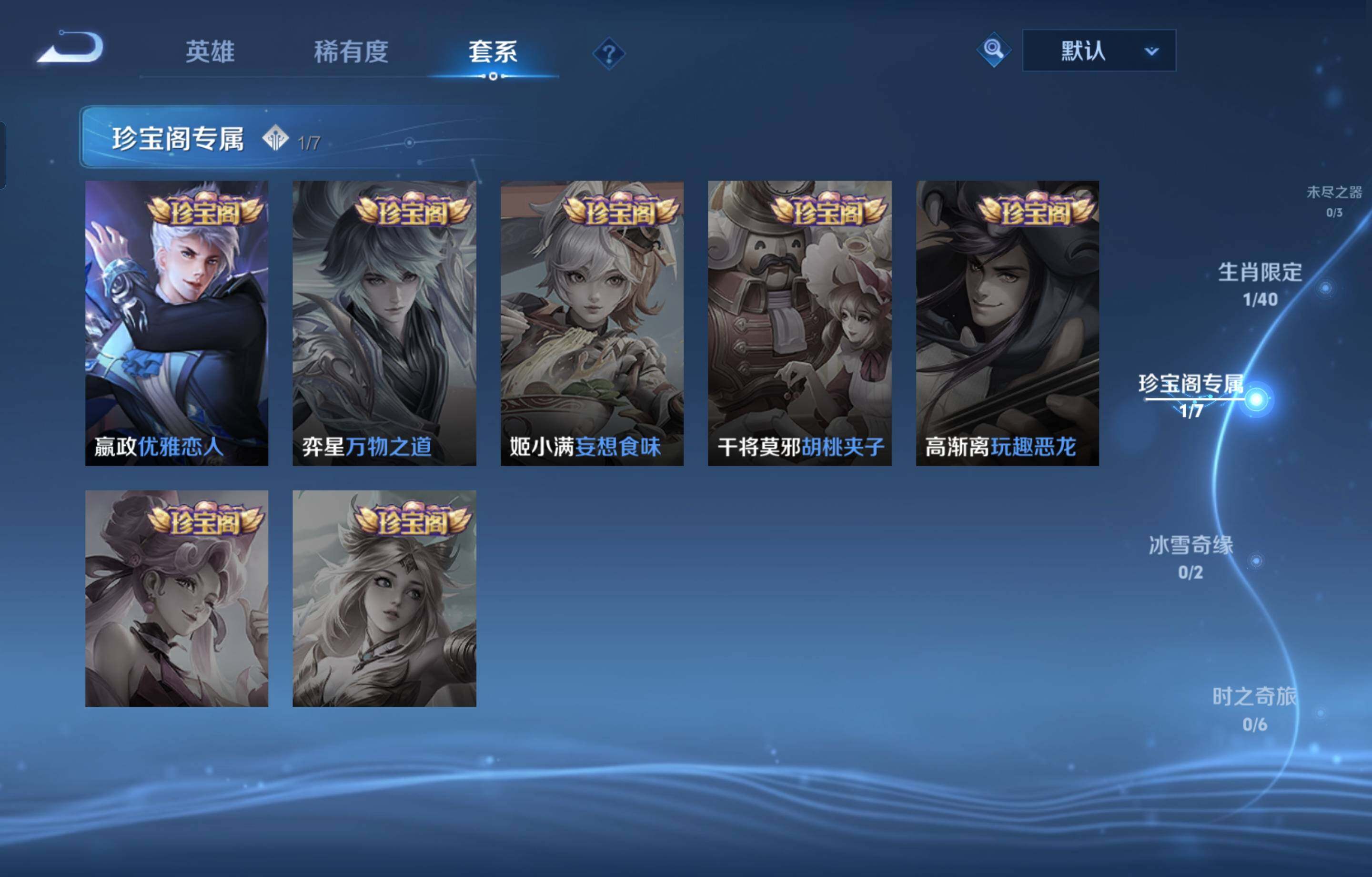 WZCMW4141566王者荣耀账号详情图8